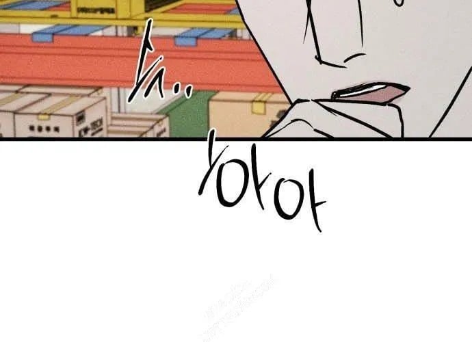 Diễn Viên Gangster Chap 21 - Next Chap 22