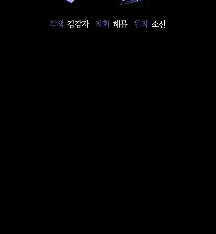Diễn Viên Ngàn Mặt Chap 65 - Next Chap 66