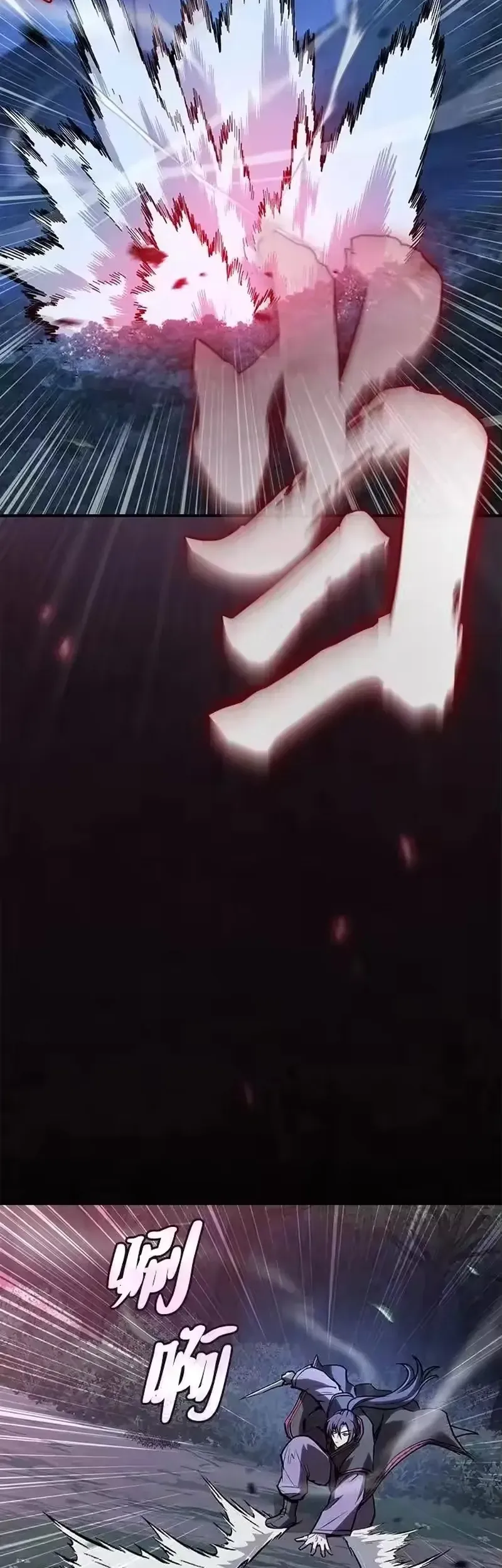 Điệp Viên Ma Giáo Chap 57 - Next Chap 58