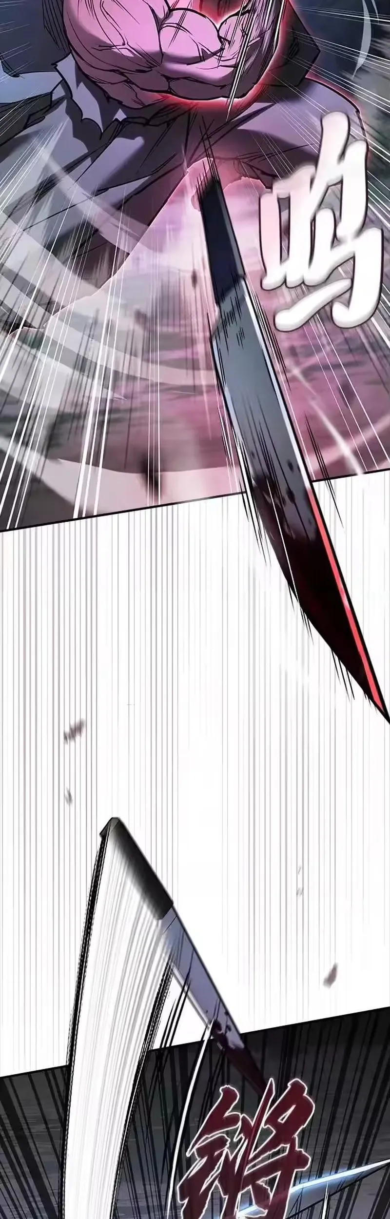 Điệp Viên Ma Giáo Chap 57 - Next Chap 58