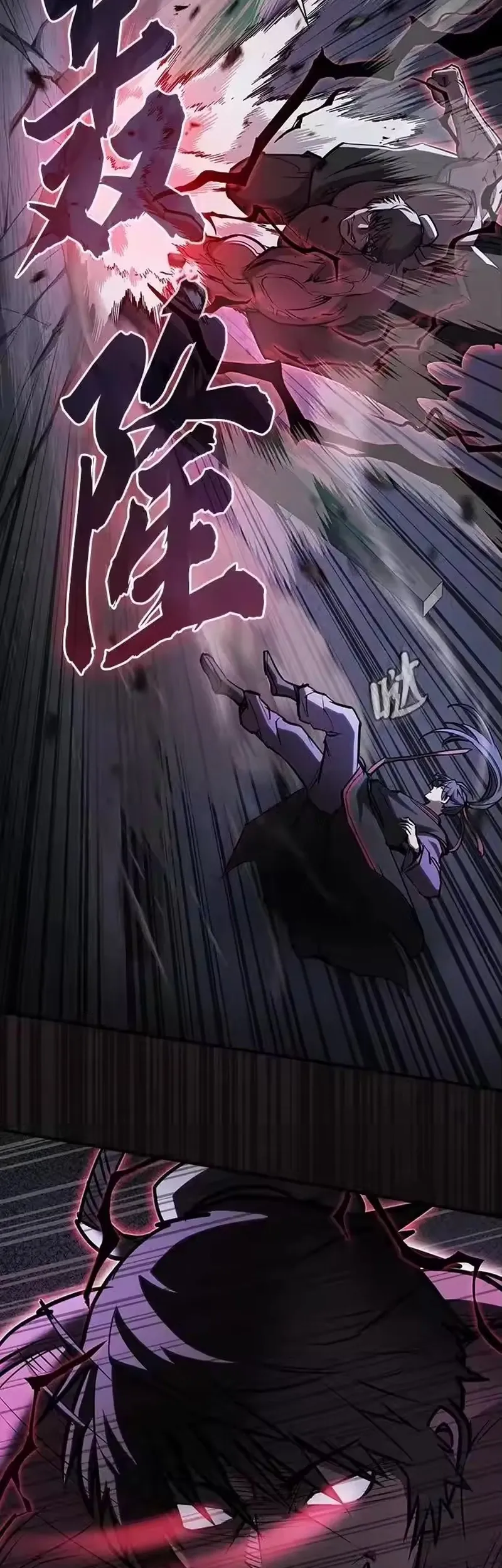 Điệp Viên Ma Giáo Chap 57 - Next Chap 58