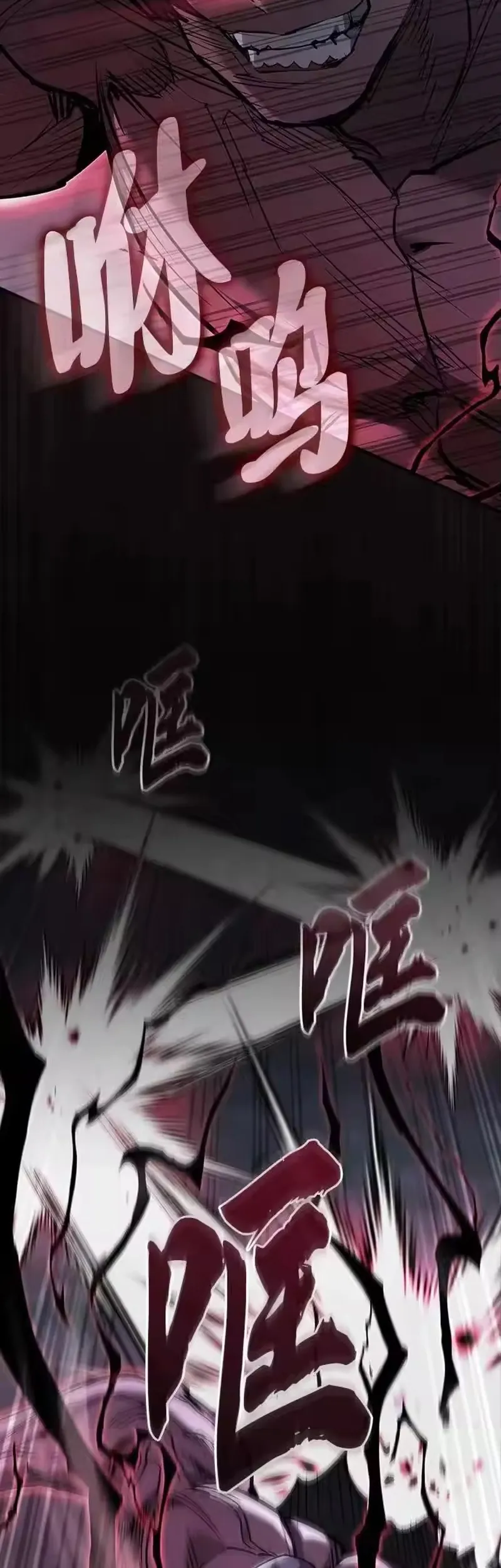 Điệp Viên Ma Giáo Chap 57 - Next Chap 58