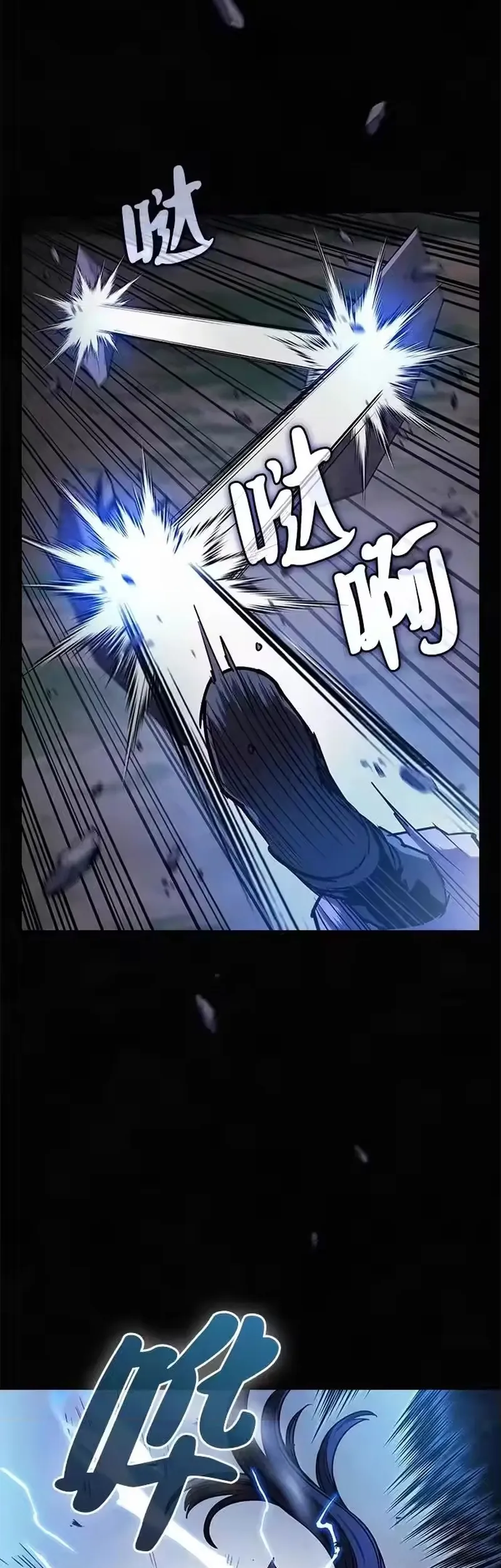 Điệp Viên Ma Giáo Chap 57 - Next Chap 58