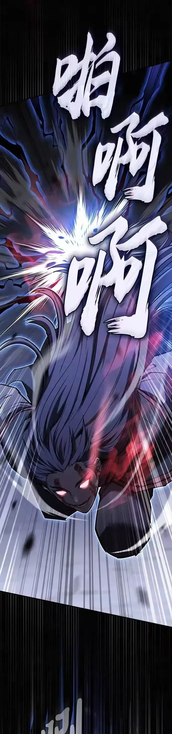 Điệp Viên Ma Giáo Chap 59 - Next Chap 60