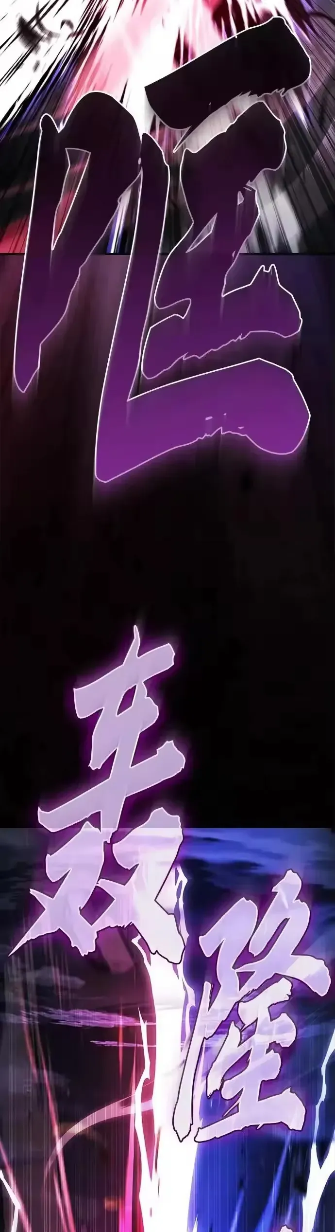 Điệp Viên Ma Giáo Chap 59 - Next Chap 60