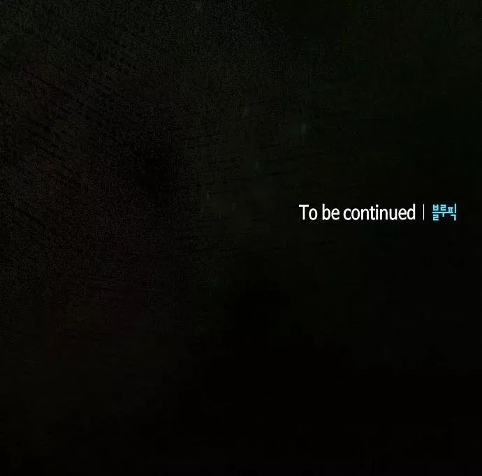 Điệp Viên Ma Giáo Chap 63 - Next Chap 64