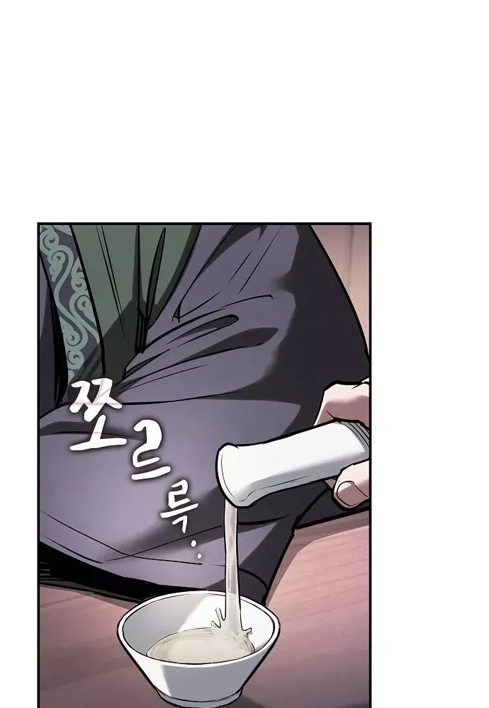 Điệp Viên Ma Giáo Chap 63 - Next Chap 64