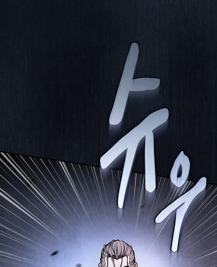 Điệp Viên Ma Giáo Chap 65 - Next Chap 66