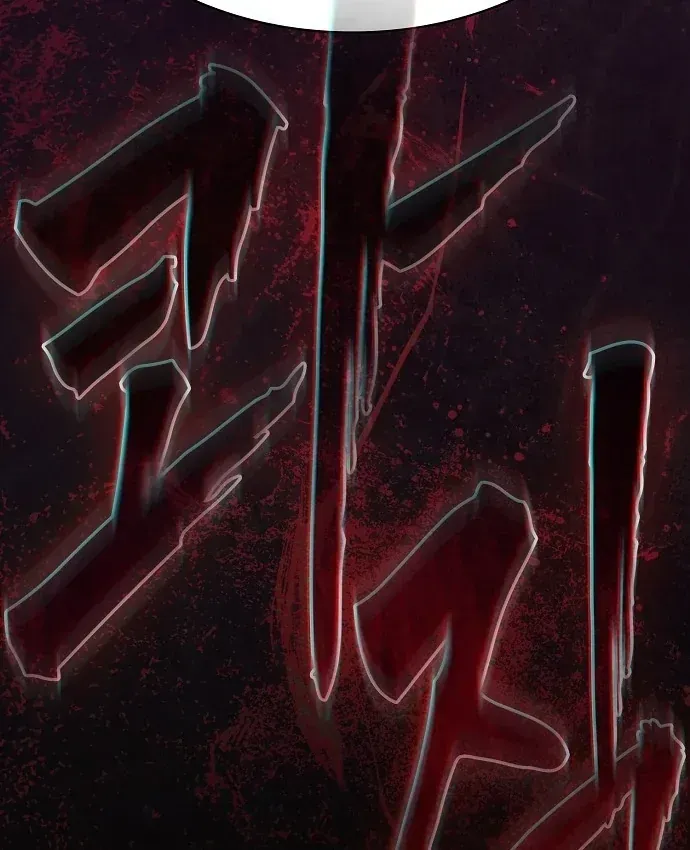 Điệp Viên Ma Giáo Chap 65 - Next Chap 66