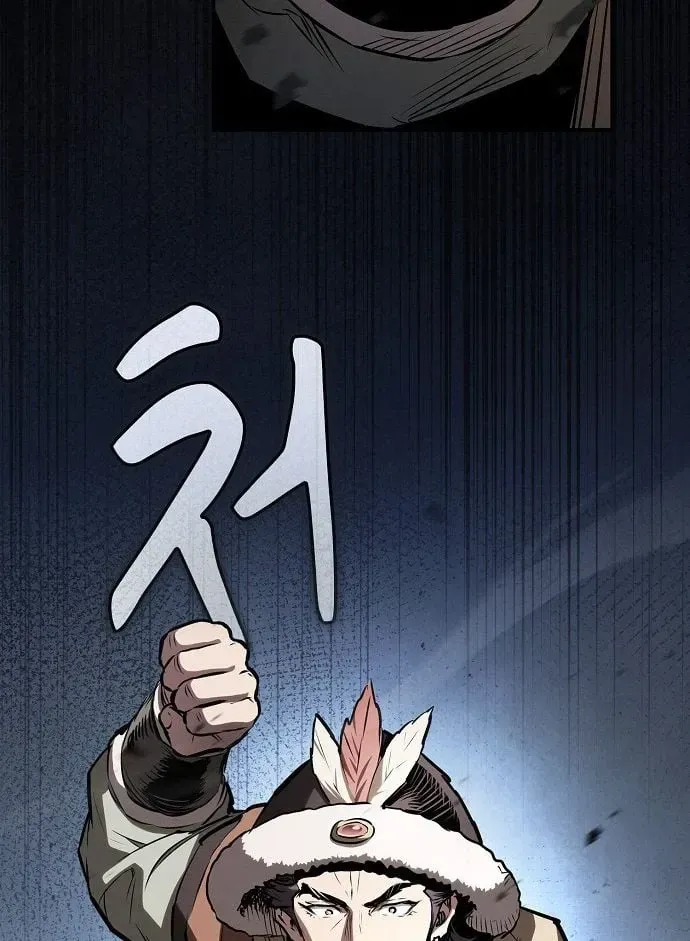 Điệp Viên Ma Giáo Chap 80 - Next Chap 81