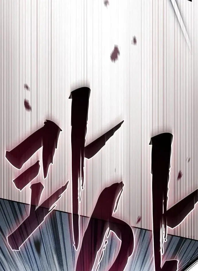 Điệp Viên Ma Giáo Chap 80 - Next Chap 81