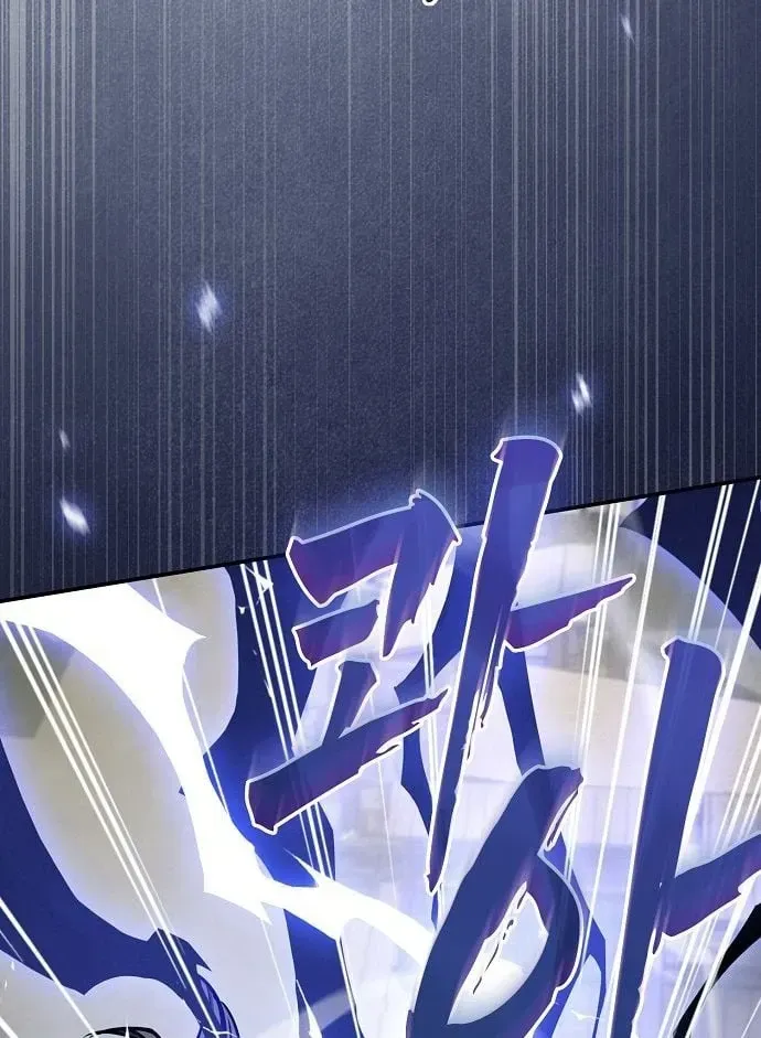 Điệp Viên Ma Giáo Chap 80 - Next Chap 81
