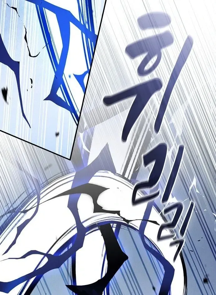 Điệp Viên Ma Giáo Chap 80 - Next Chap 81