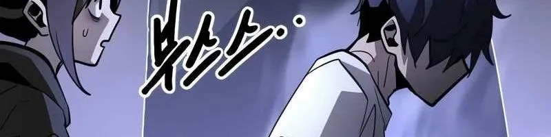 Diệt Trừ Thiên Đạo Chap 13 - Next Chap 14