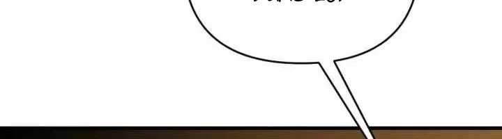Diệt Trừ Thiên Đạo Chap 14 - Next Chap 15