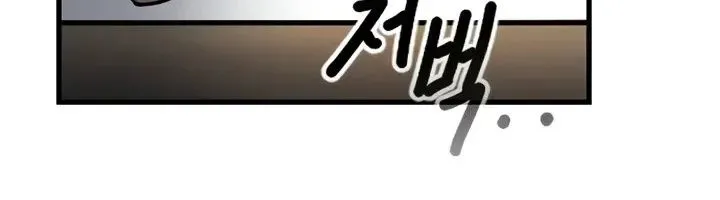 Diệt Trừ Thiên Đạo Chap 15 - Next Chap 16