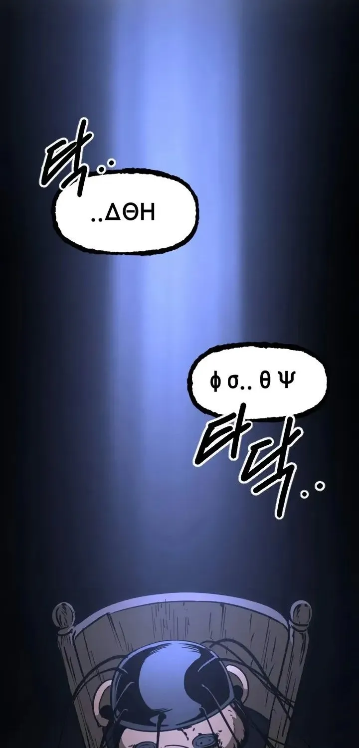 Diệt Trừ Thiên Đạo Chap 15 - Next Chap 16