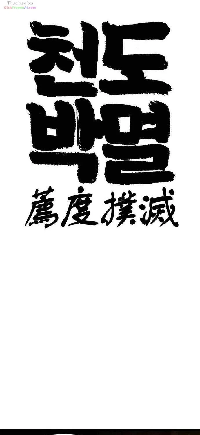 Diệt Trừ Thiên Đạo Chap 19 - Next Chap 20