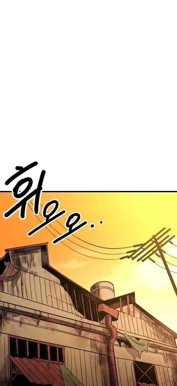 Diệt Trừ Thiên Đạo Chap 19 - Next Chap 20
