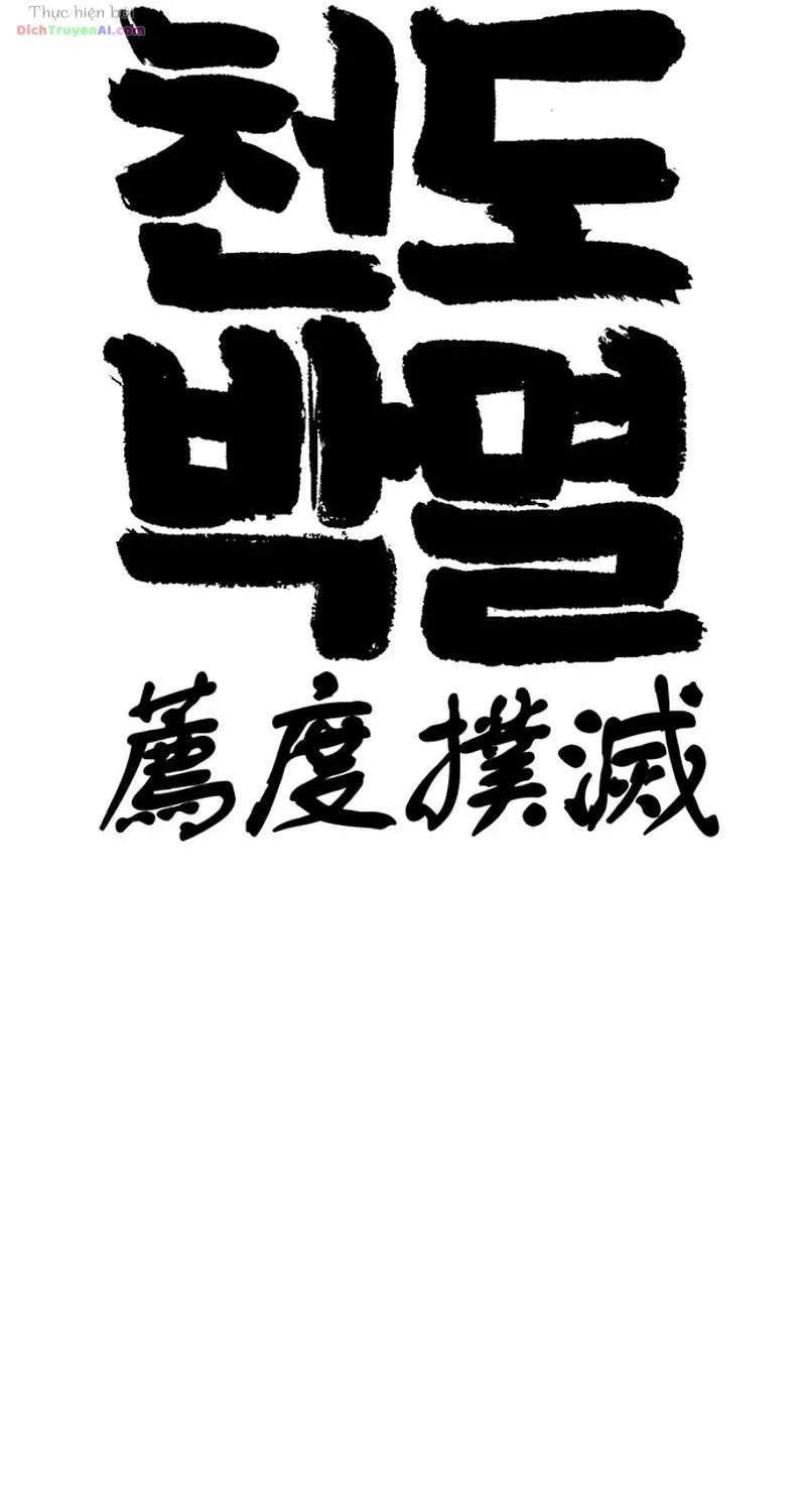 Diệt Trừ Thiên Đạo Chap 20 - Next Chap 21