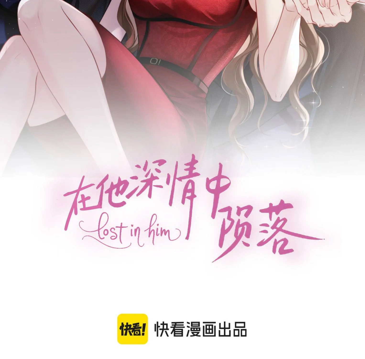 Diệt Vong Tình Yêu Của Hắn Chap 46 - Next Chap 47