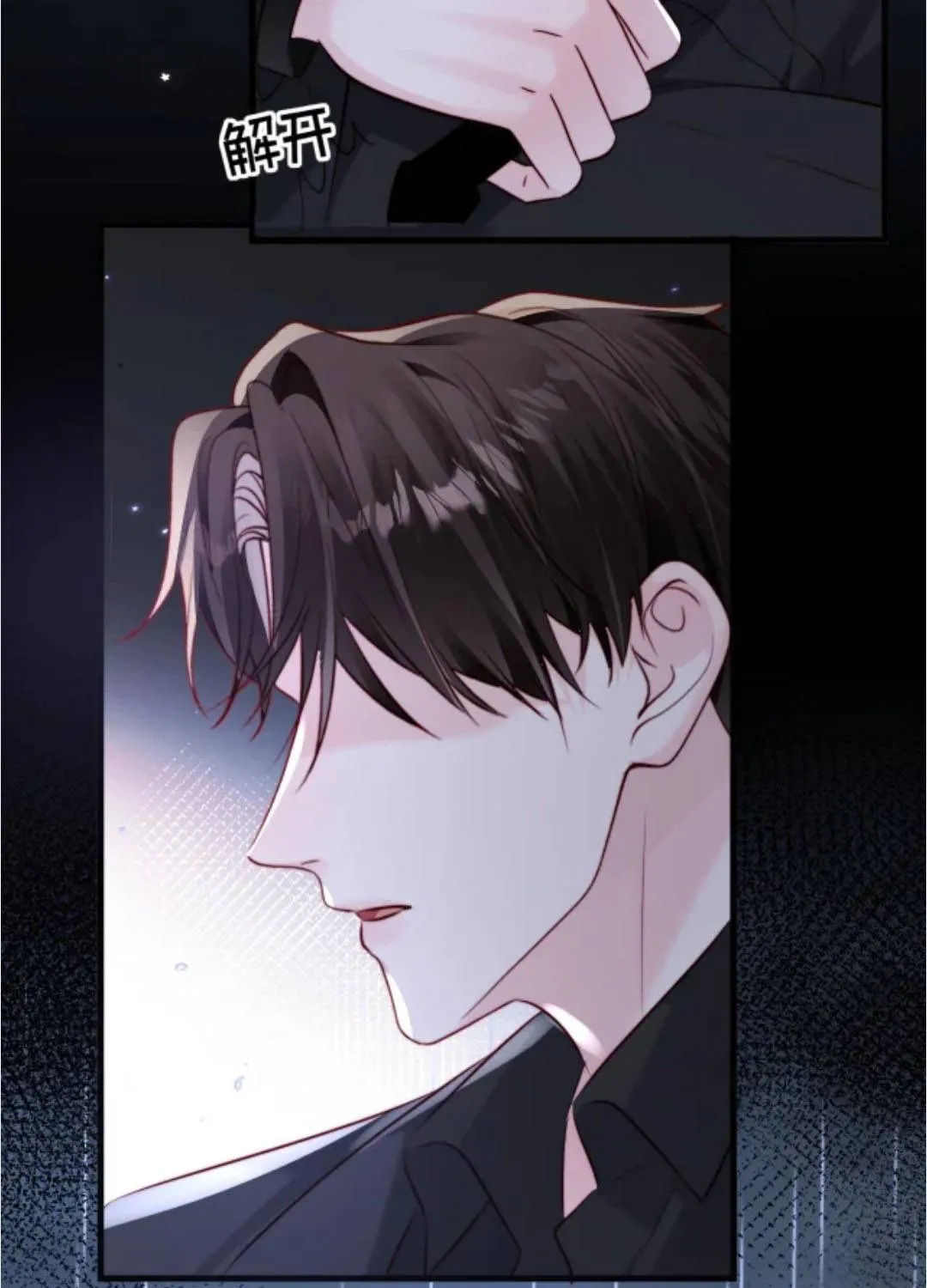 Diệt Vong Tình Yêu Của Hắn Chap 49 - Next Chap 50