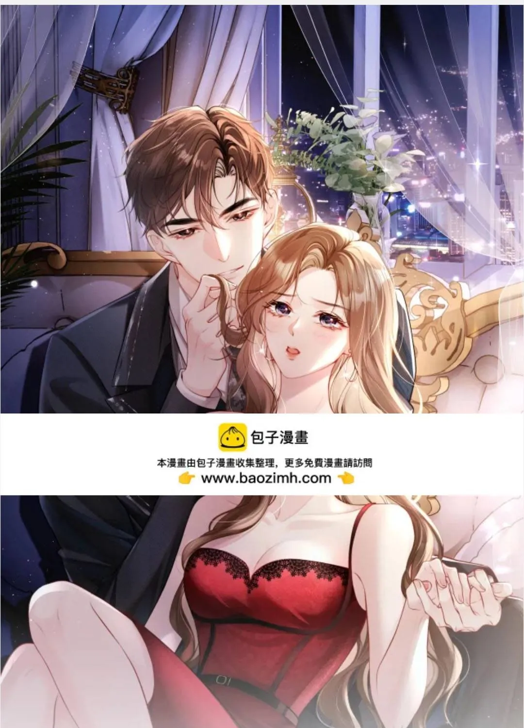 Diệt Vong Tình Yêu Của Hắn Chap 53 - Next Chap 54
