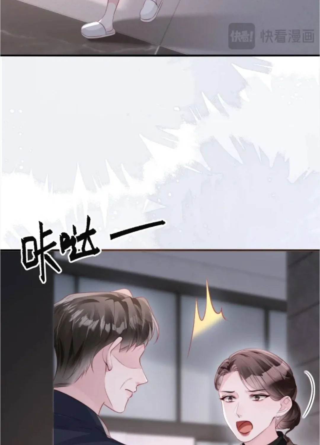 Diệt Vong Tình Yêu Của Hắn Chap 53 - Next Chap 54