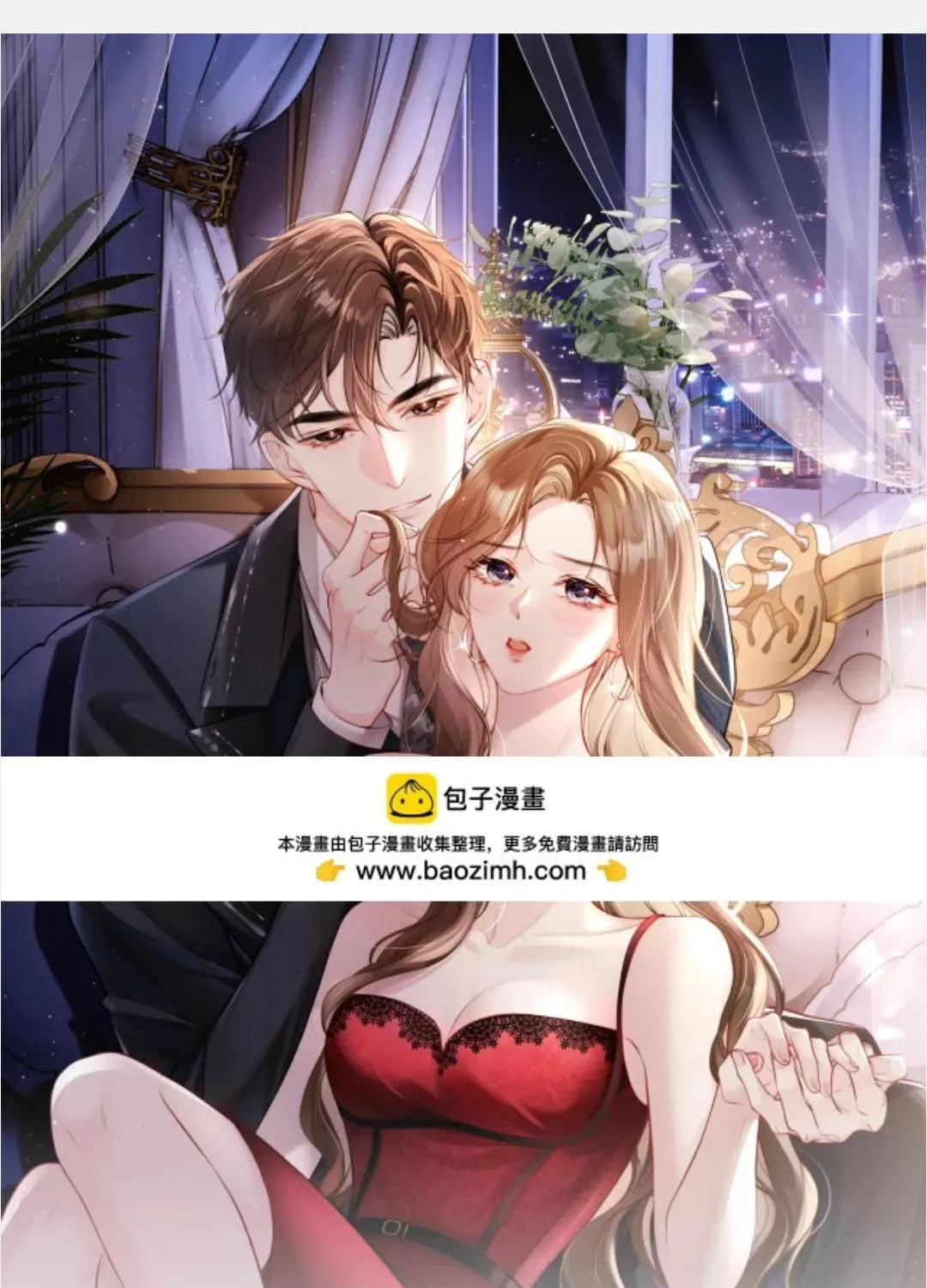 Diệt Vong Tình Yêu Của Hắn Chap 55 - Next Chap 56
