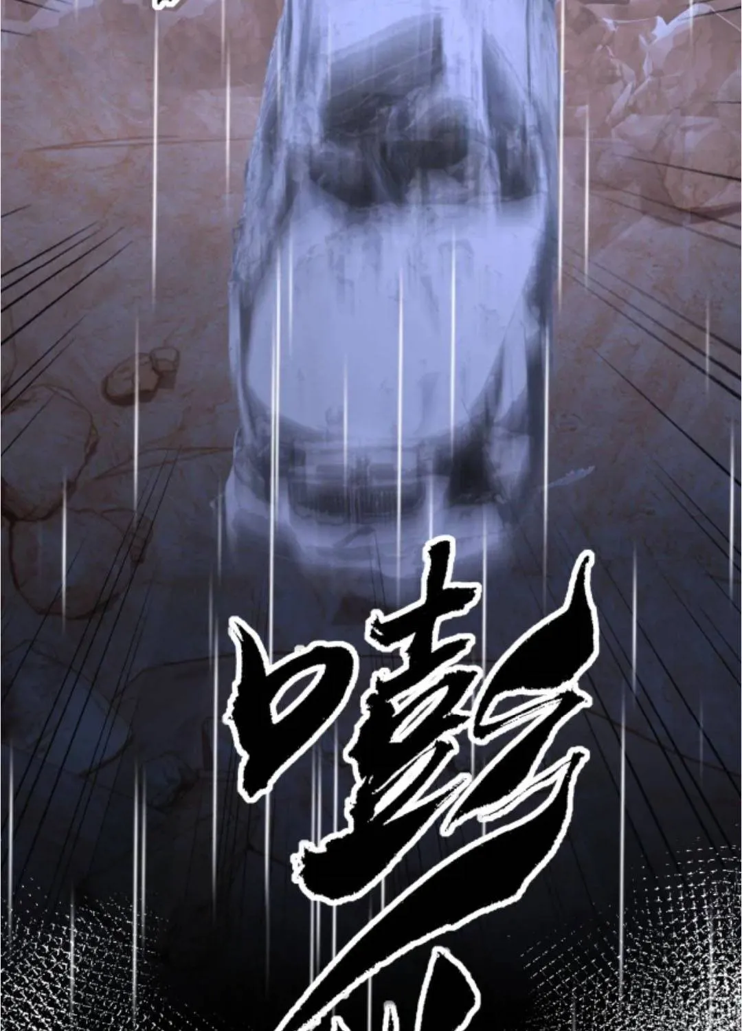 Diệt Vong Trong Tình Yêu Của Hắn Chap 49 - Next Chap 50