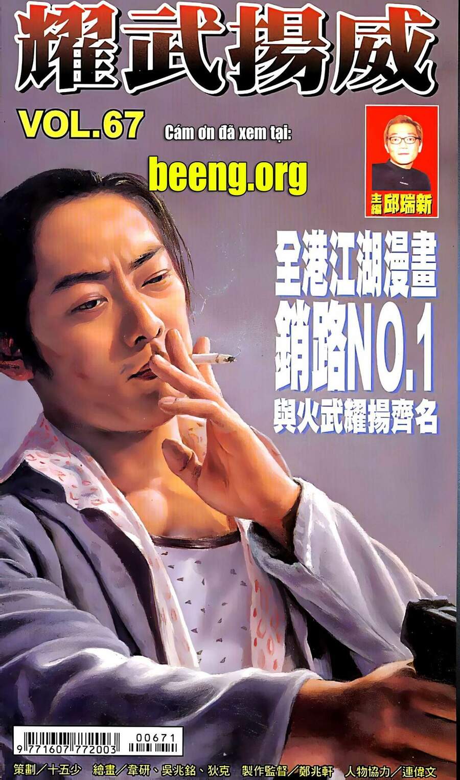 Diệu Võ Dương Oai Chap 131 - Next Chap 132