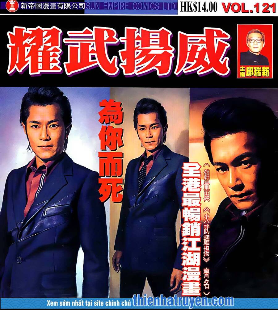 Diệu Võ Dương Oai Chap 234 - Next Chap 235