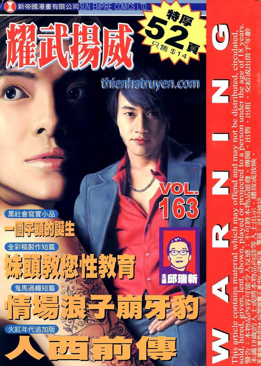 Diệu Võ Dương Oai Chap 297 - Next Chap 298