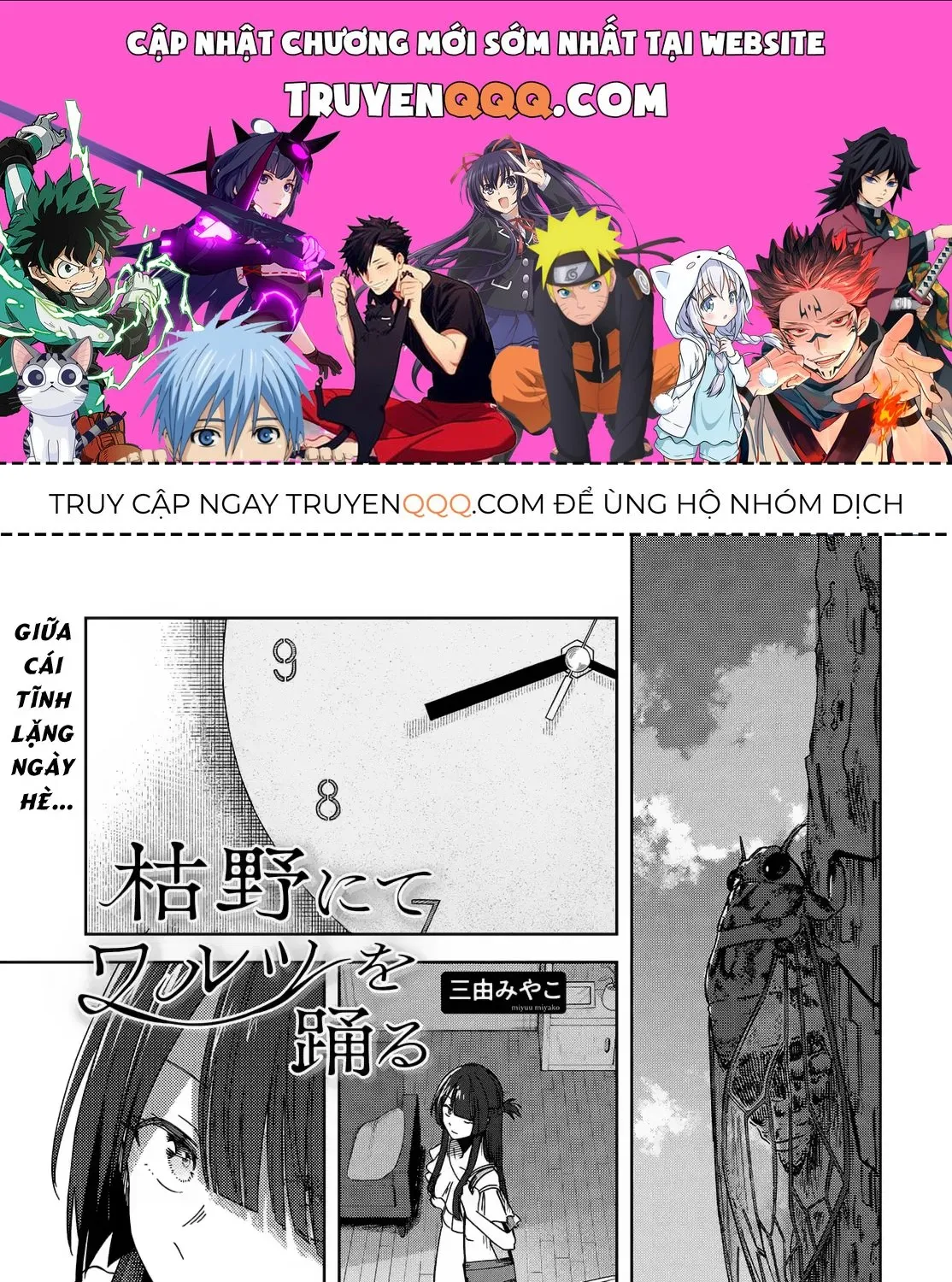 Điệu Waltz Nơi Chỉ Có Đôi Ta Chap 0 - Next Chap 1