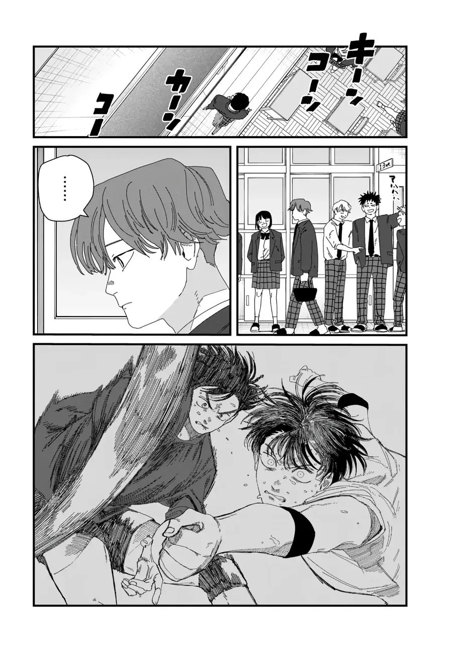 Dig It Chap 8 - Next Chap 9