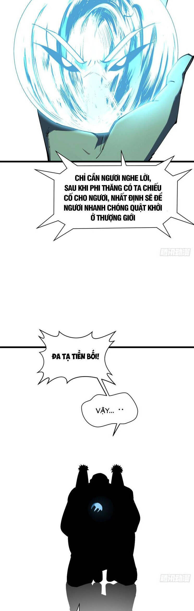 Đỉnh Cấp Khí Vận, Lặng Lẽ Tu Luyện Ngàn Năm Chap 167 - Next Chap 168