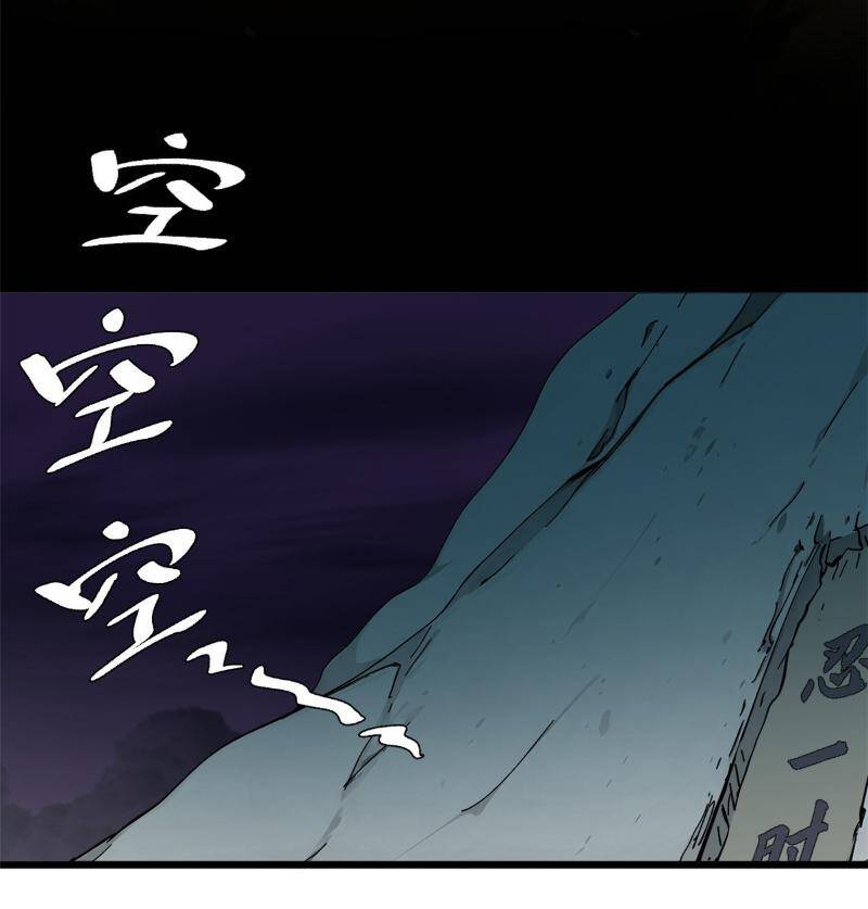 Đỉnh Cấp Khí Vận, Lặng Lẽ Tu Luyện Ngàn Năm Chap 175 - Next Chap 176