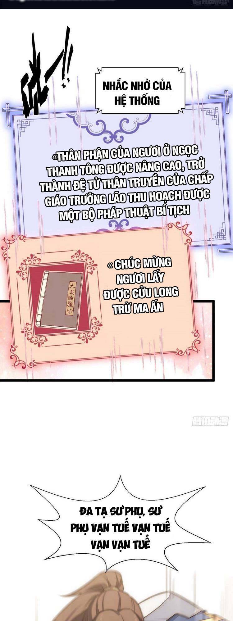 Đỉnh Cấp Khí Vận, Lặng Lẽ Tu Luyện Ngàn Năm Chap 20 - Next Chap 21