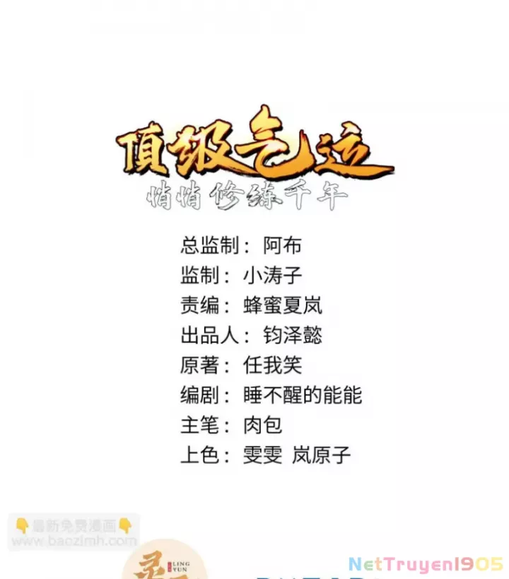 Đỉnh Cấp Khí Vận, Lặng Lẽ Tu Luyện Ngàn Năm Chap 271 - Next Chap 272