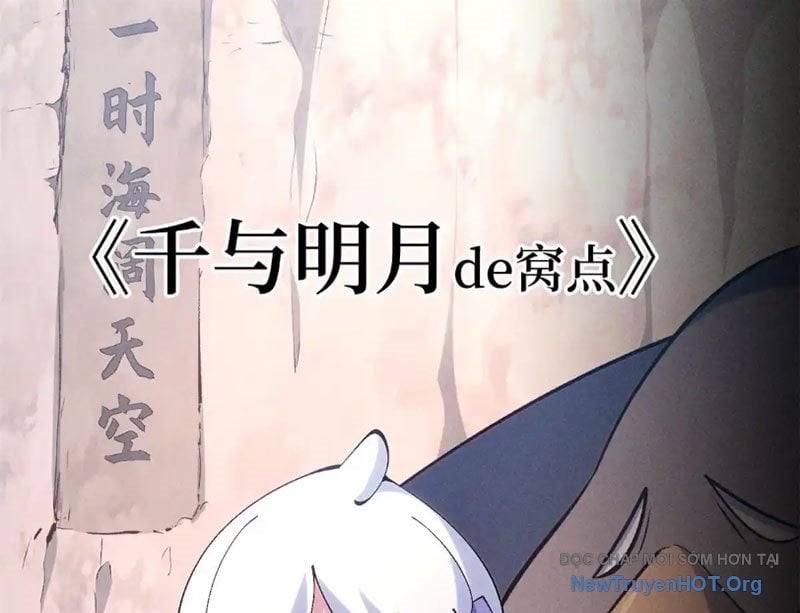 Đỉnh Cấp Khí Vận, Lặng Lẽ Tu Luyện Ngàn Năm Chap 274 - Next Chap 275