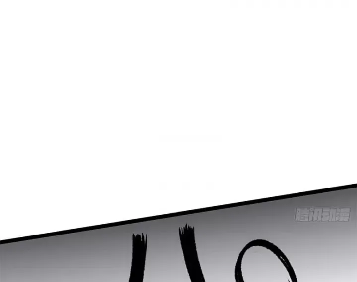 Đỉnh Cấp Khí Vận, Lặng Lẽ Tu Luyện Ngàn Năm Chap 297.5 - Next Chap 298.5
