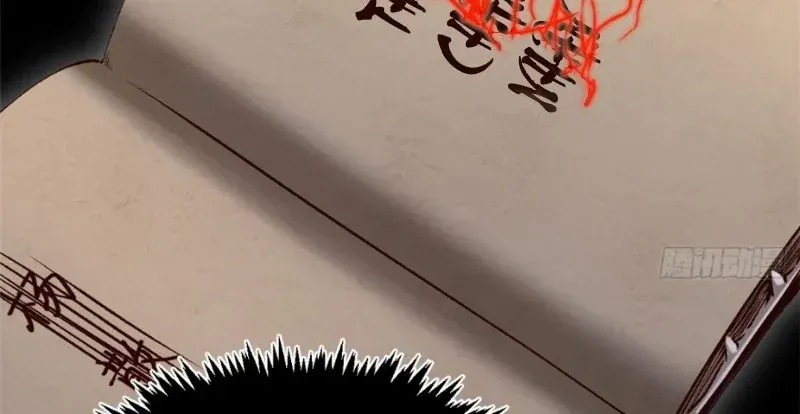 Đỉnh Cấp Khí Vận, Lặng Lẽ Tu Luyện Ngàn Năm Chap 302 - Next Chap 303