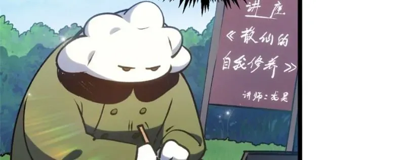 Đỉnh Cấp Khí Vận, Lặng Lẽ Tu Luyện Ngàn Năm Chap 302 - Next Chap 303