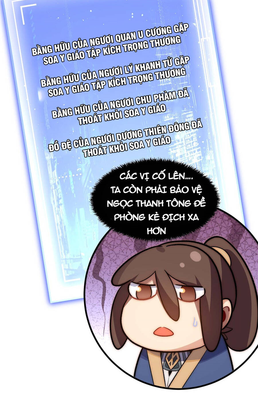 Đỉnh Cấp Khí Vận, Lặng Lẽ Tu Luyện Ngàn Năm Chap 50 - Next Chap 51