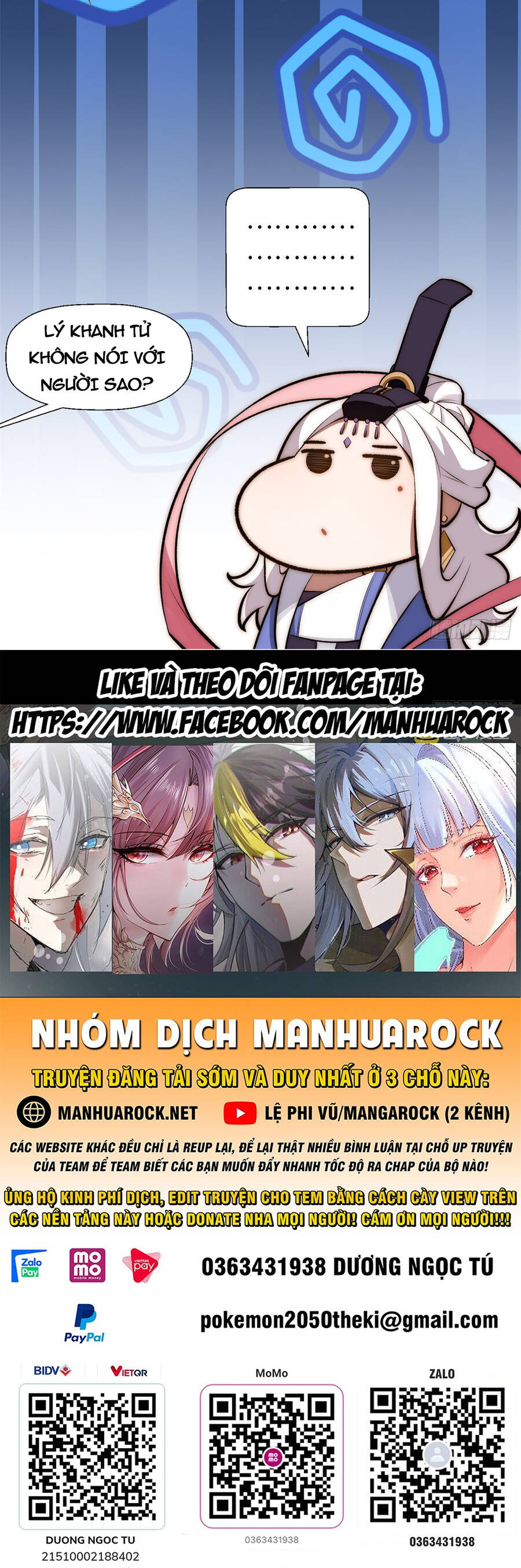 Đỉnh Cấp Khí Vận, Lặng Lẽ Tu Luyện Ngàn Năm Chap 51 - Next Chap 52