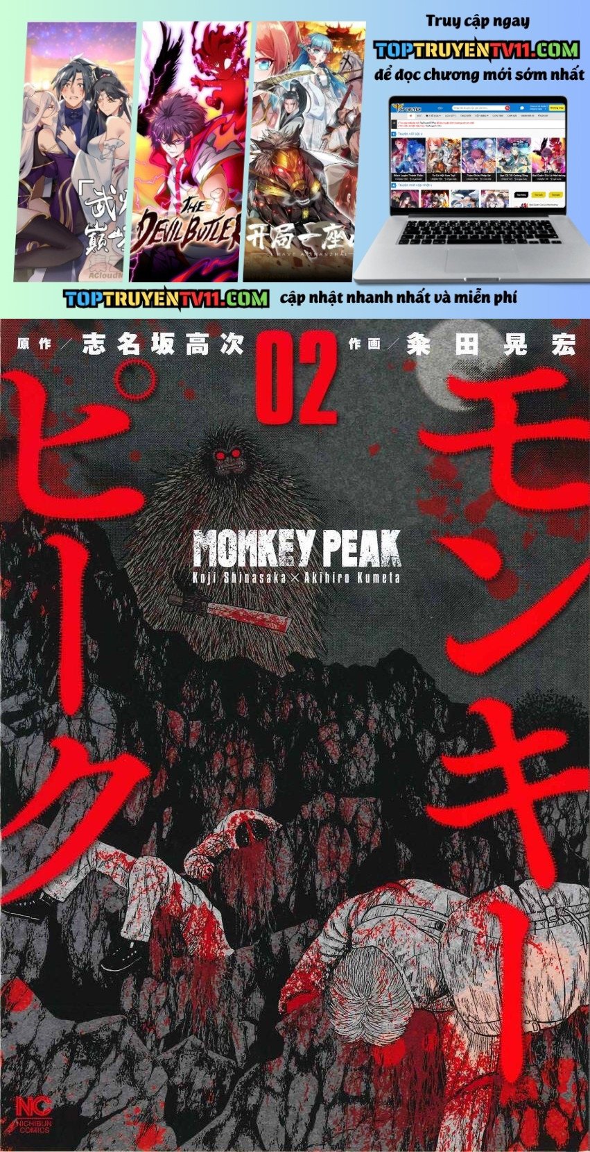 Đỉnh Khỉ Chap 11 - Next Chap 12