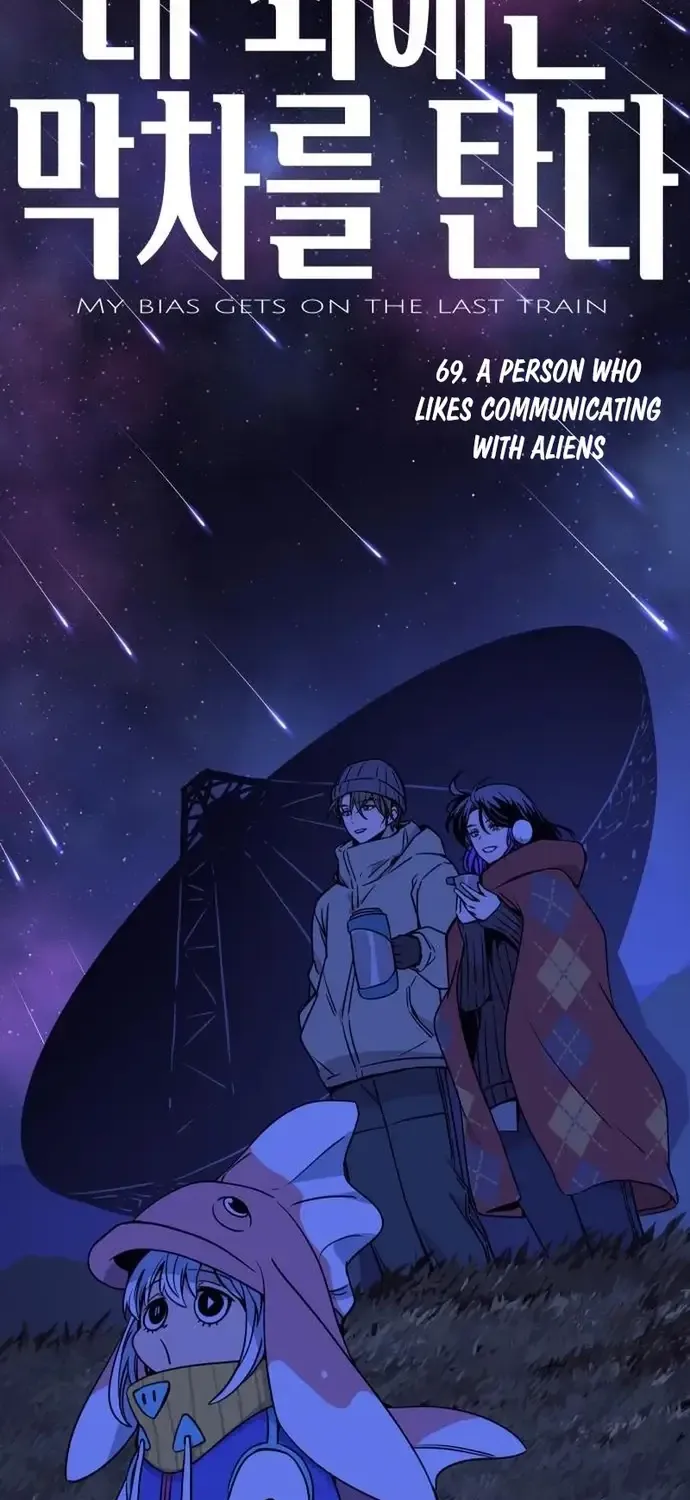 Định Mệnh Đôi Ta Giao Thoa Nơi Bến Tàu Chap 69 - Next Chap 70