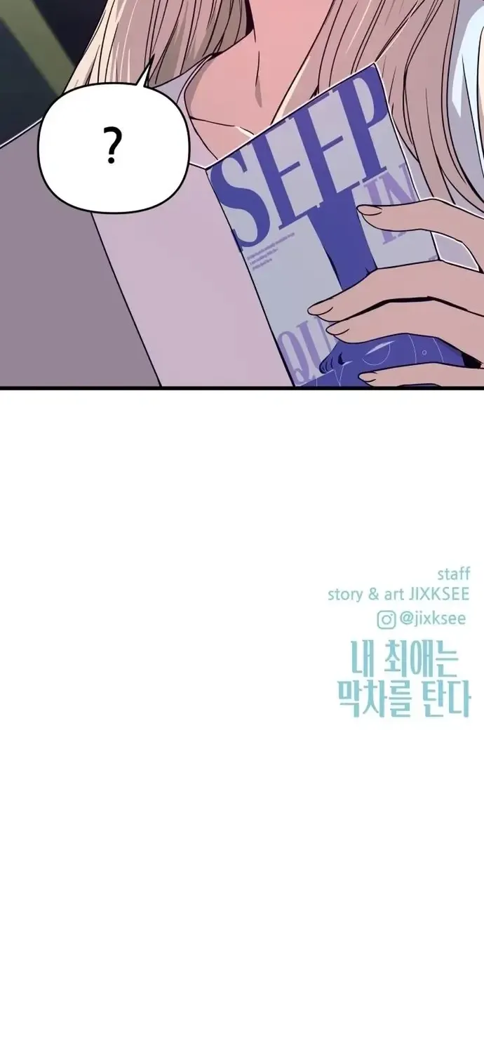 Định Mệnh Đôi Ta Giao Thoa Nơi Bến Tàu Chap 69 - Next Chap 70