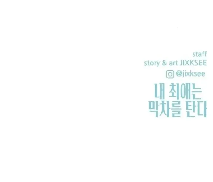 Định Mệnh Đôi Ta Giao Thoa Nơi Bến Tàu Chap 70 - Next Chap 71