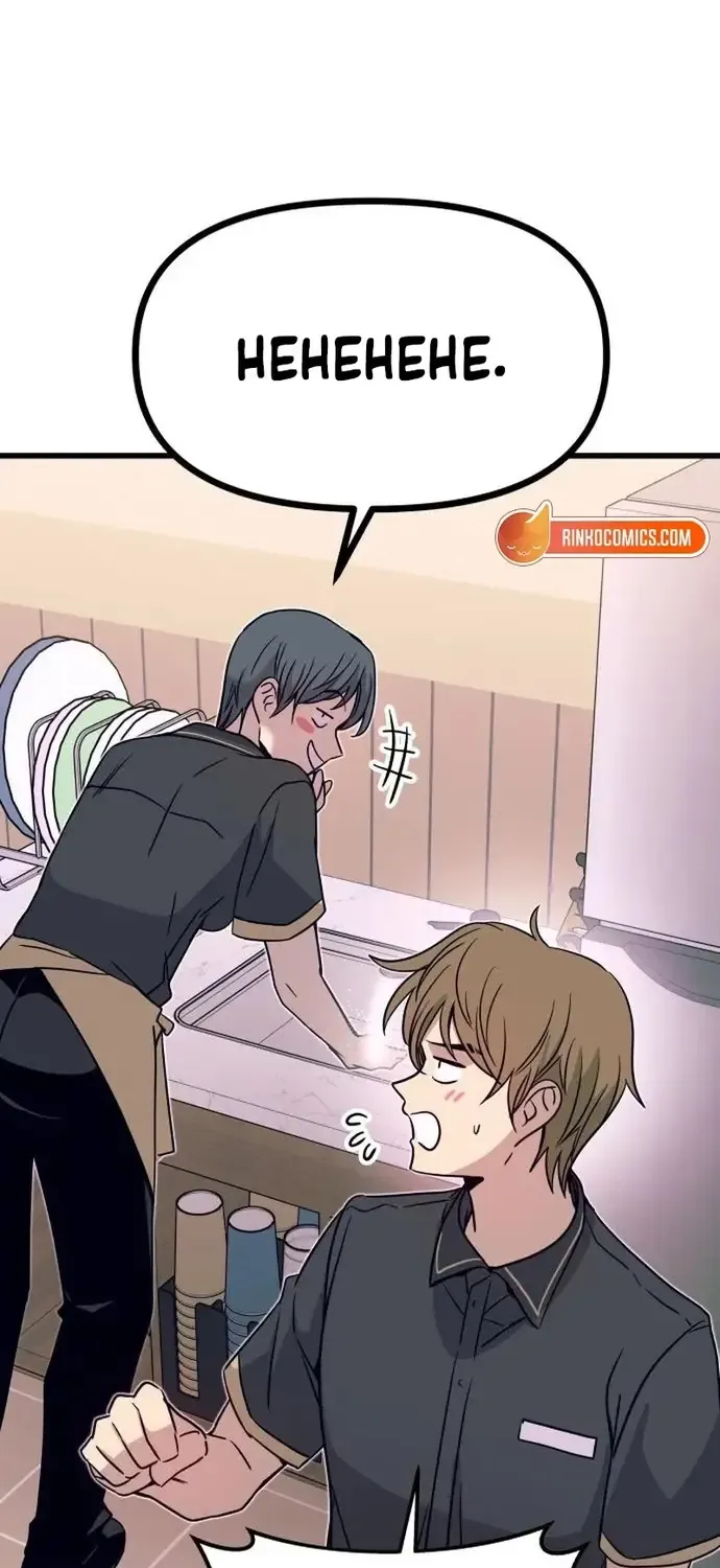 Định Mệnh Đôi Ta Giao Thoa Nơi Bến Tàu Chap 71 - Next Chap 72